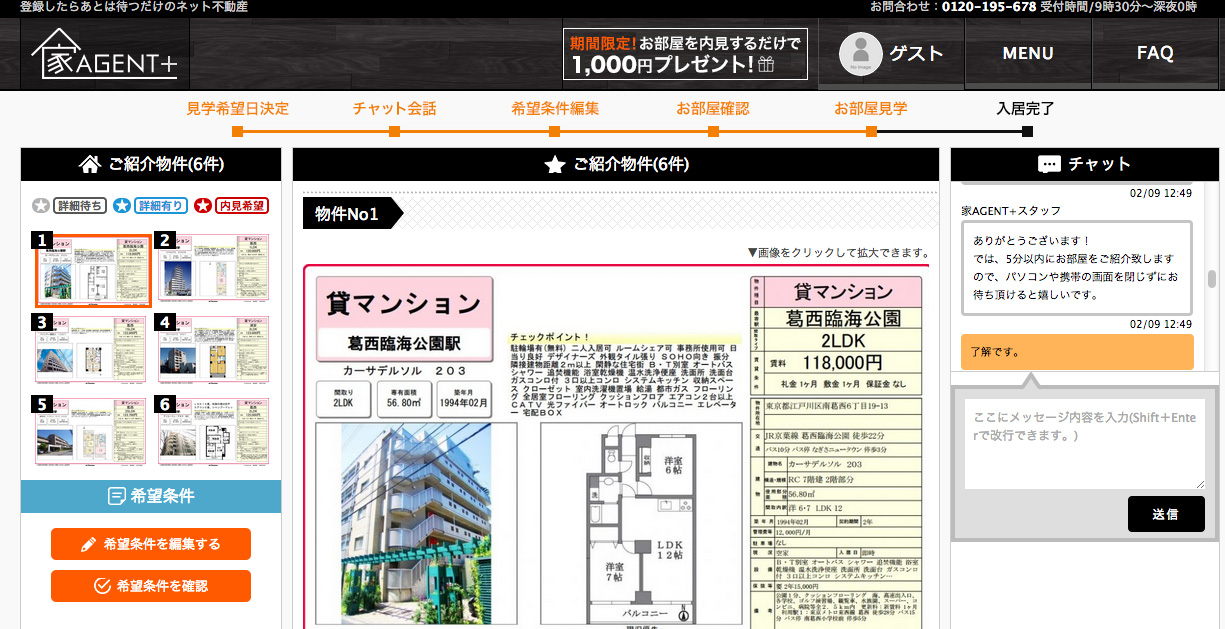 Innovation in Real Estate Business in Japan